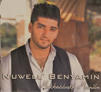 Mukhebbakh manile