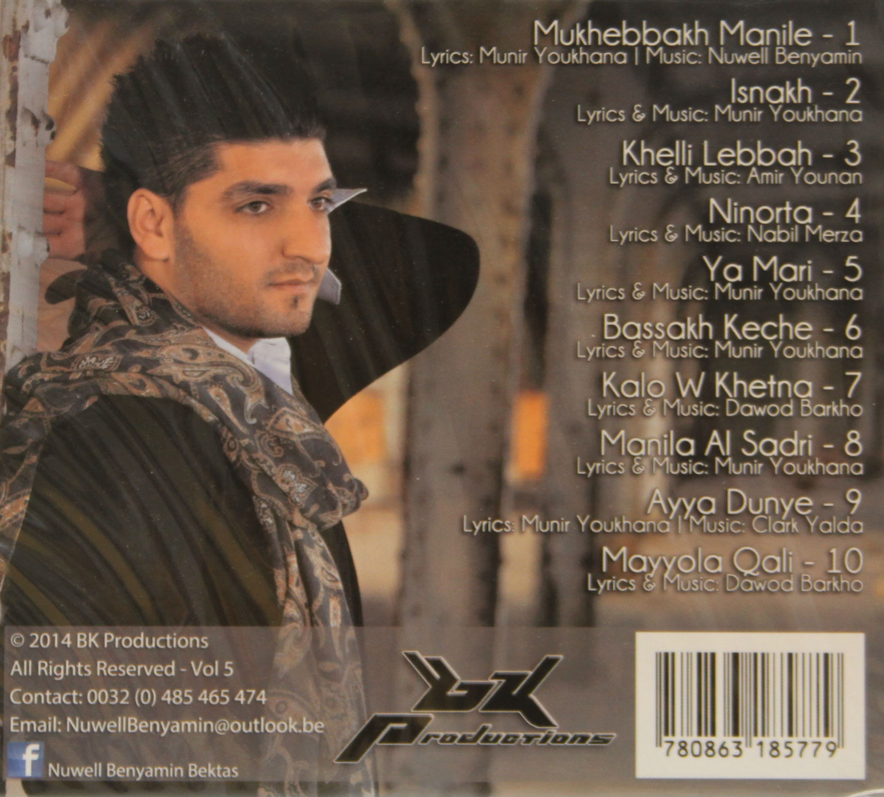 Mukhebbakh manile - 2