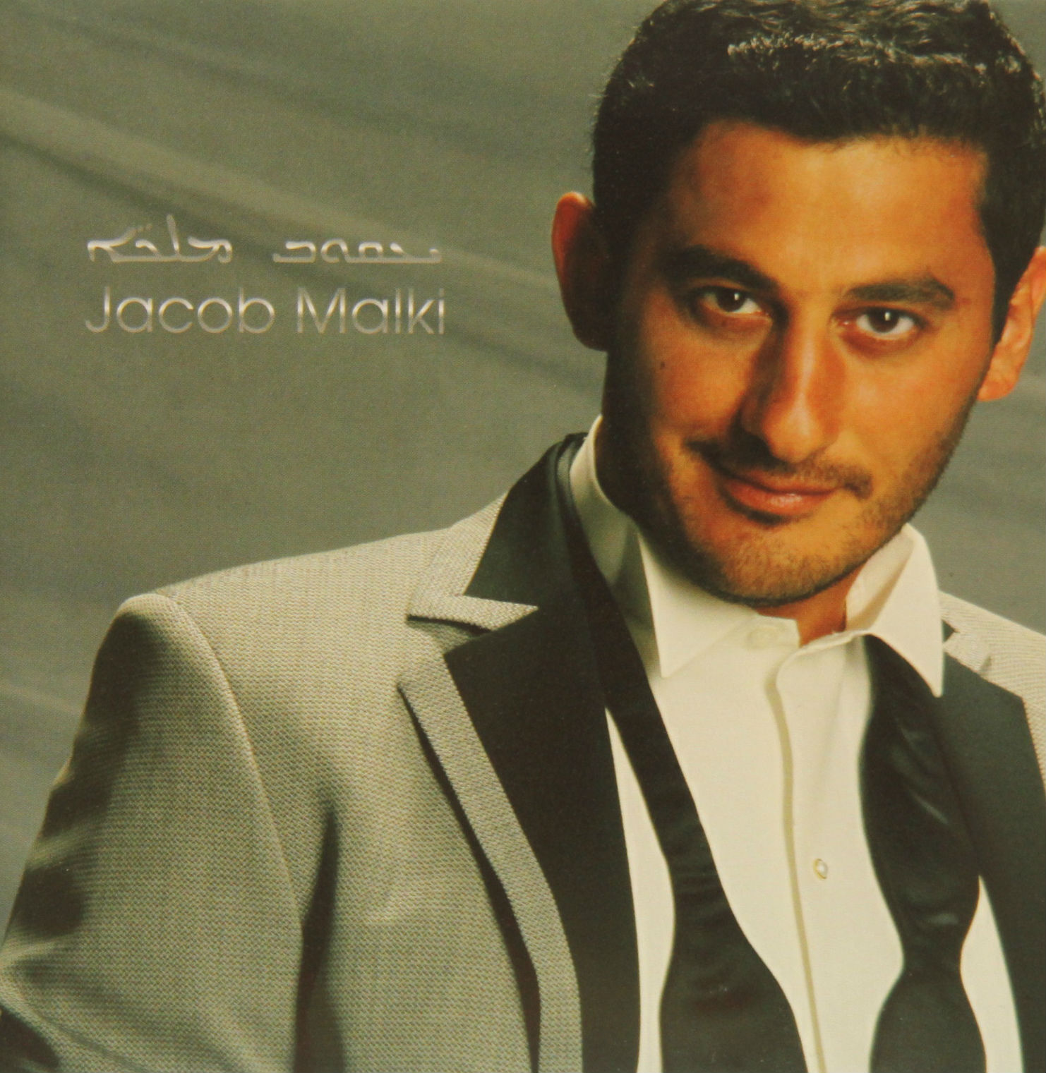 Jacob Malki
