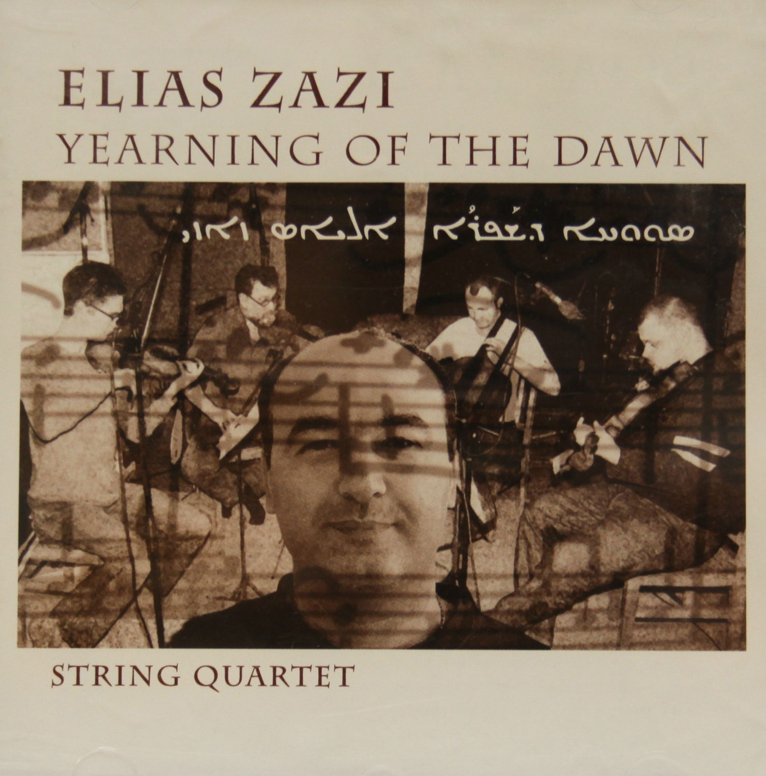 Yearning of the dawn