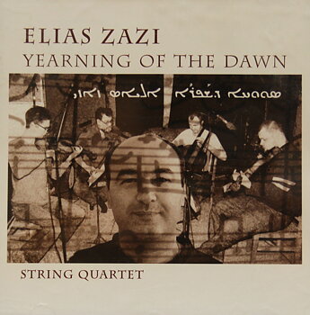 Yearning of the dawn