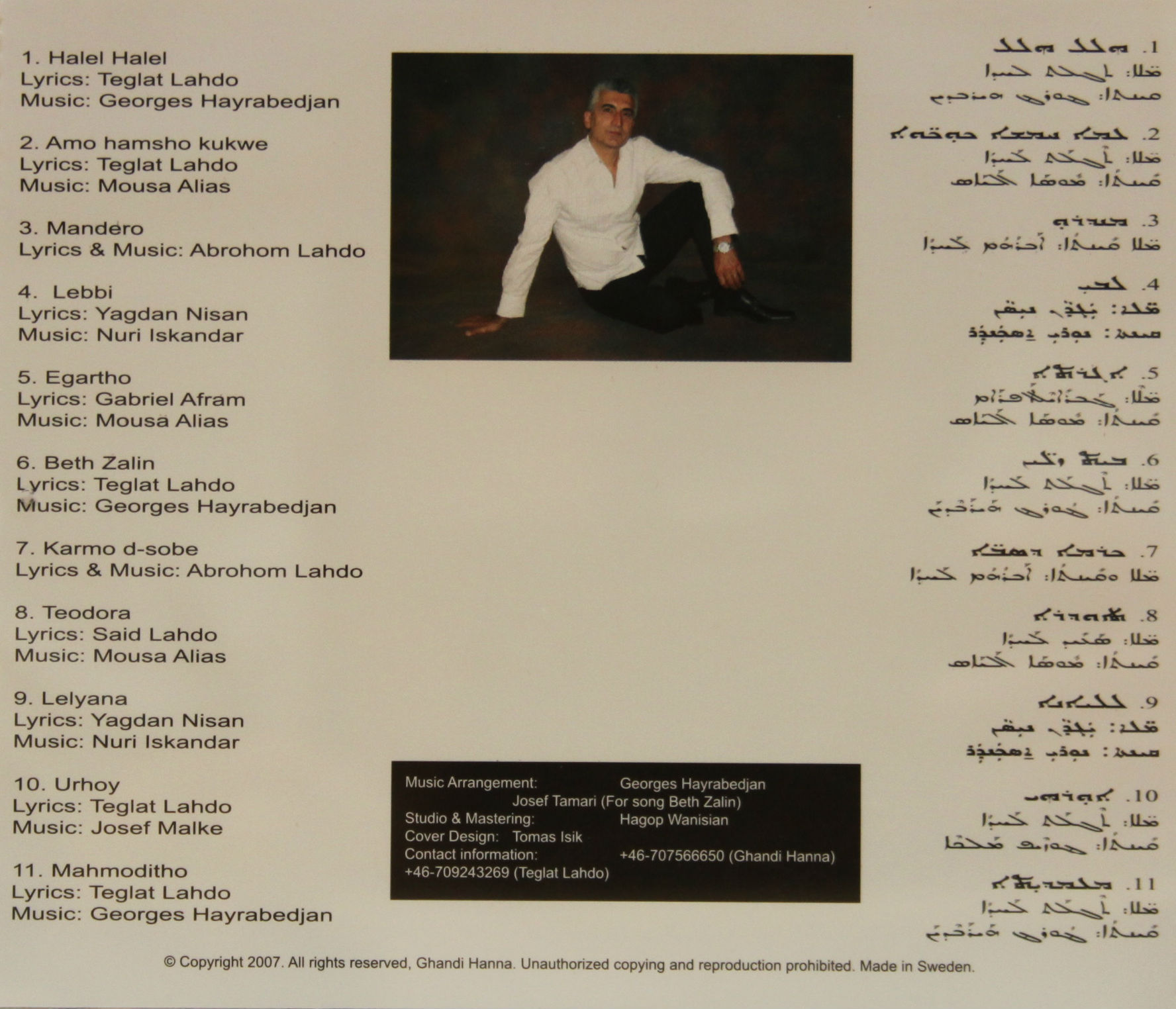 Halel halel - 2