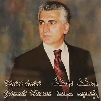 Halel halel