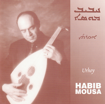 Urhoy