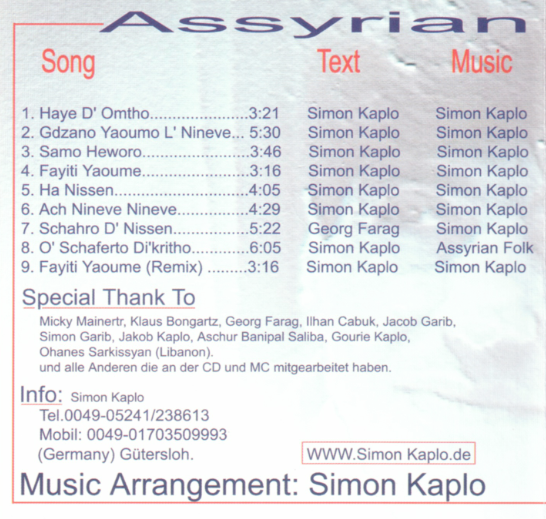 Haye d'omtho - 2