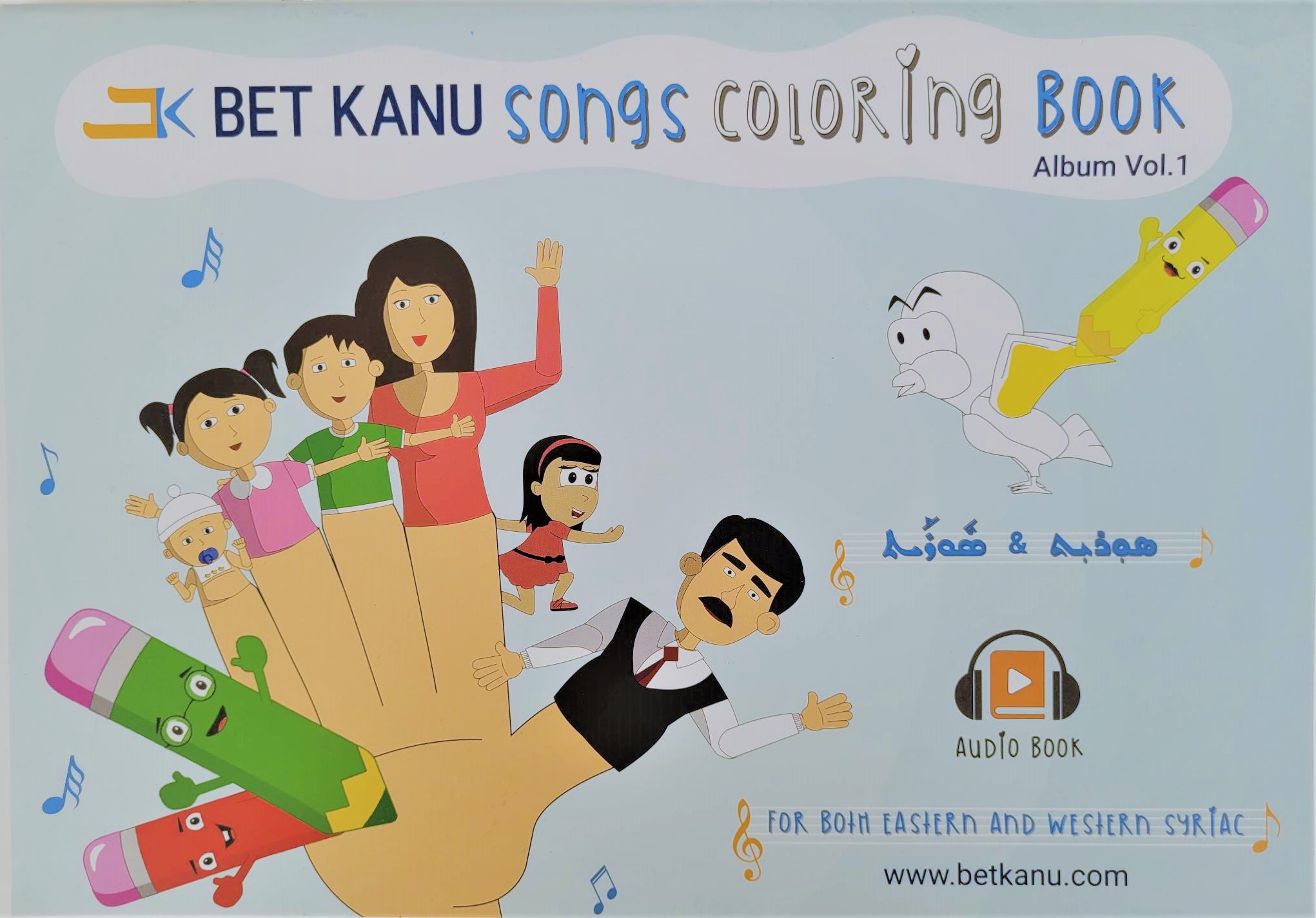 BET KANU songs coloring book, Album Vol 1