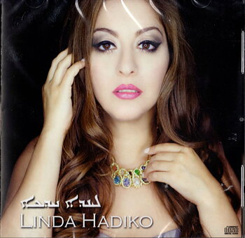 Linda Hadiko