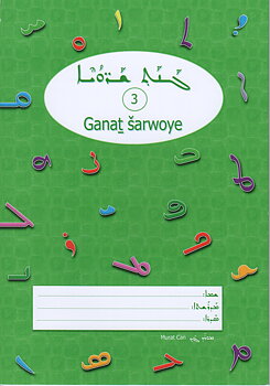 Ganath sharwoye 3