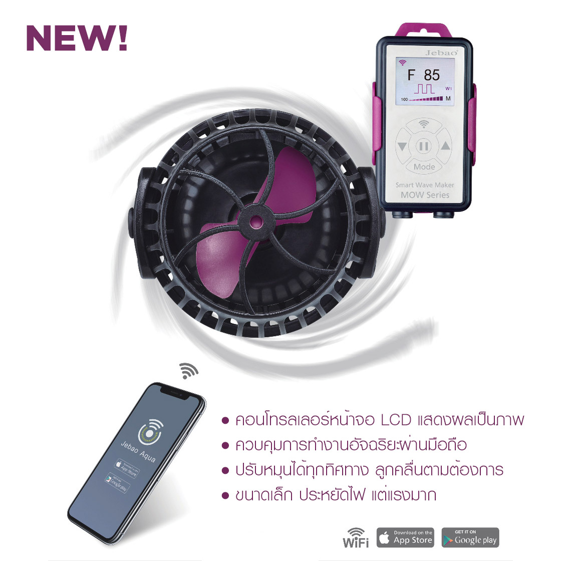Jebao MOW + WiFi Controller