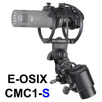 Cinela - E-OSIX-CMC1-S