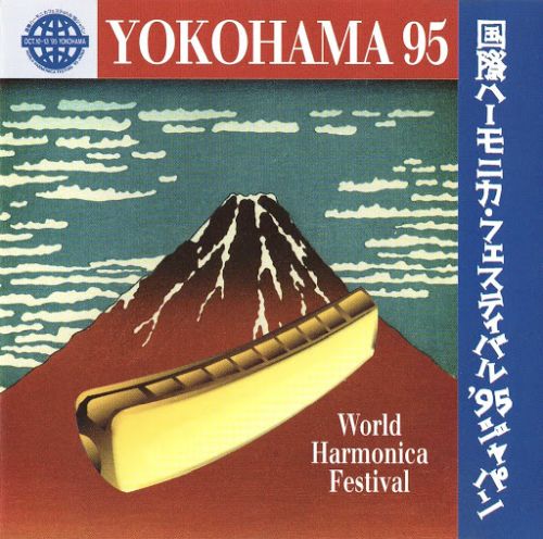 Yokohama 95