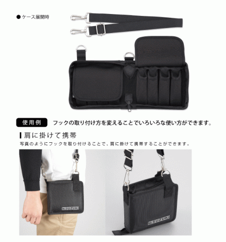 Suzuki Hand / Shoulderbag 8 Diatonic - 2