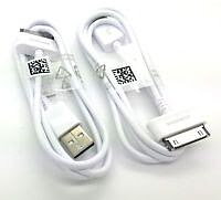 Samsung (ECB-DP4ABE-Samsung) USB Kabel för Galaxy Tab, Vit