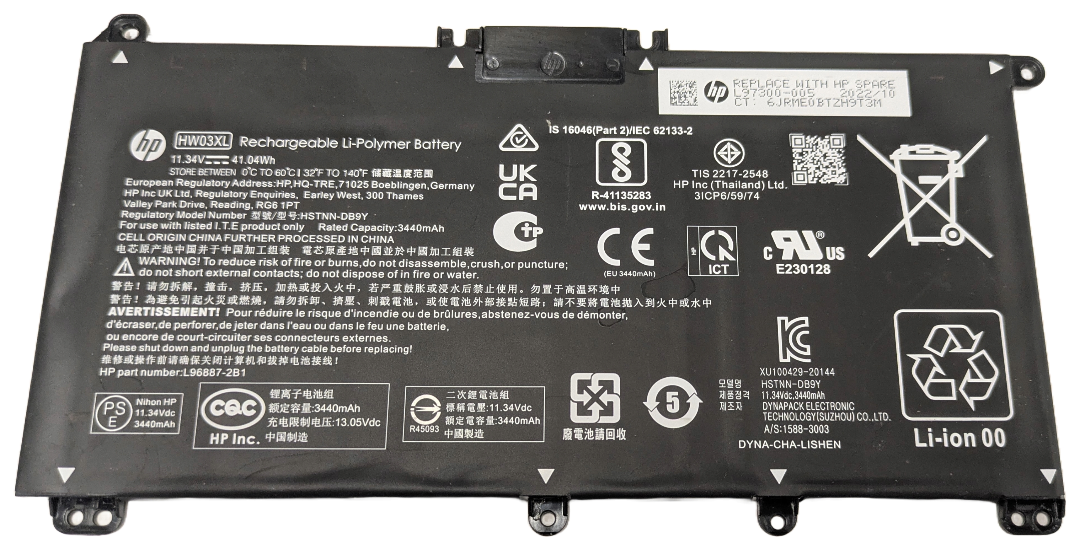(HW03XL )Original HP batteri för HP 255 G8, 11.34V (Använt, bra kapacitet) (HW03XL L97300-005)<br />