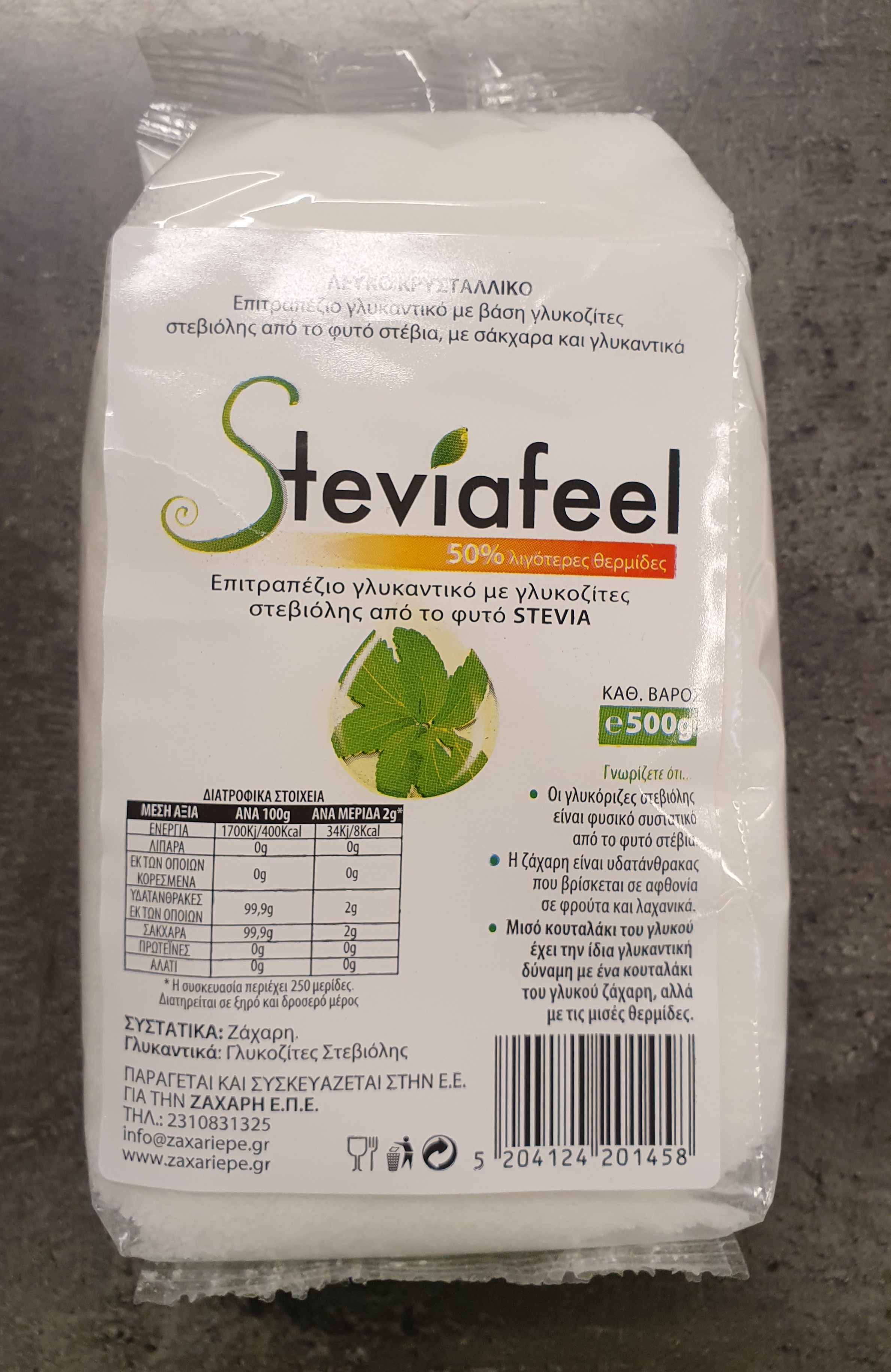 Seviafeel, stevia 500gr - 2
