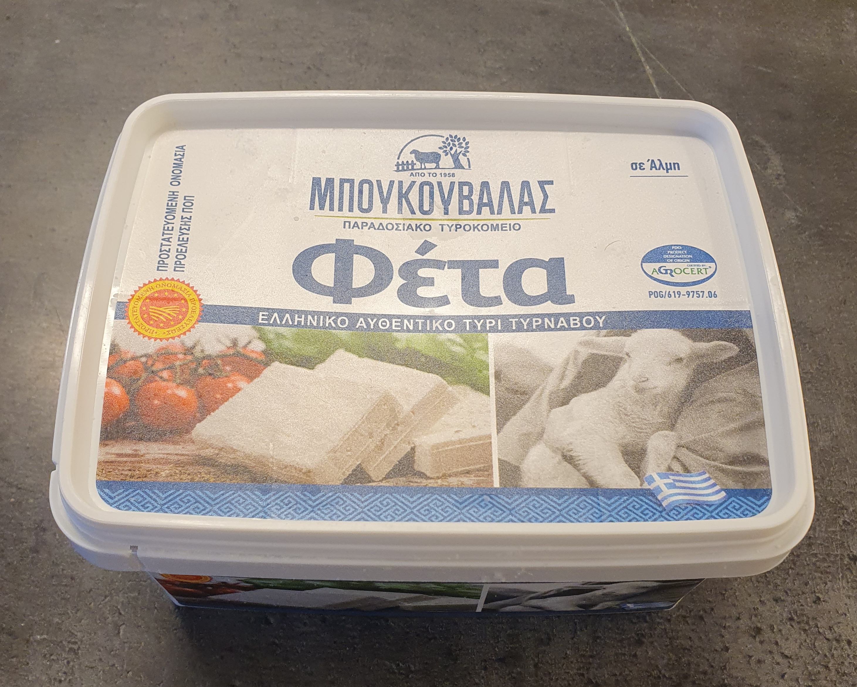 feta 400g, pdo Boukouvalas från Tyrnavos
