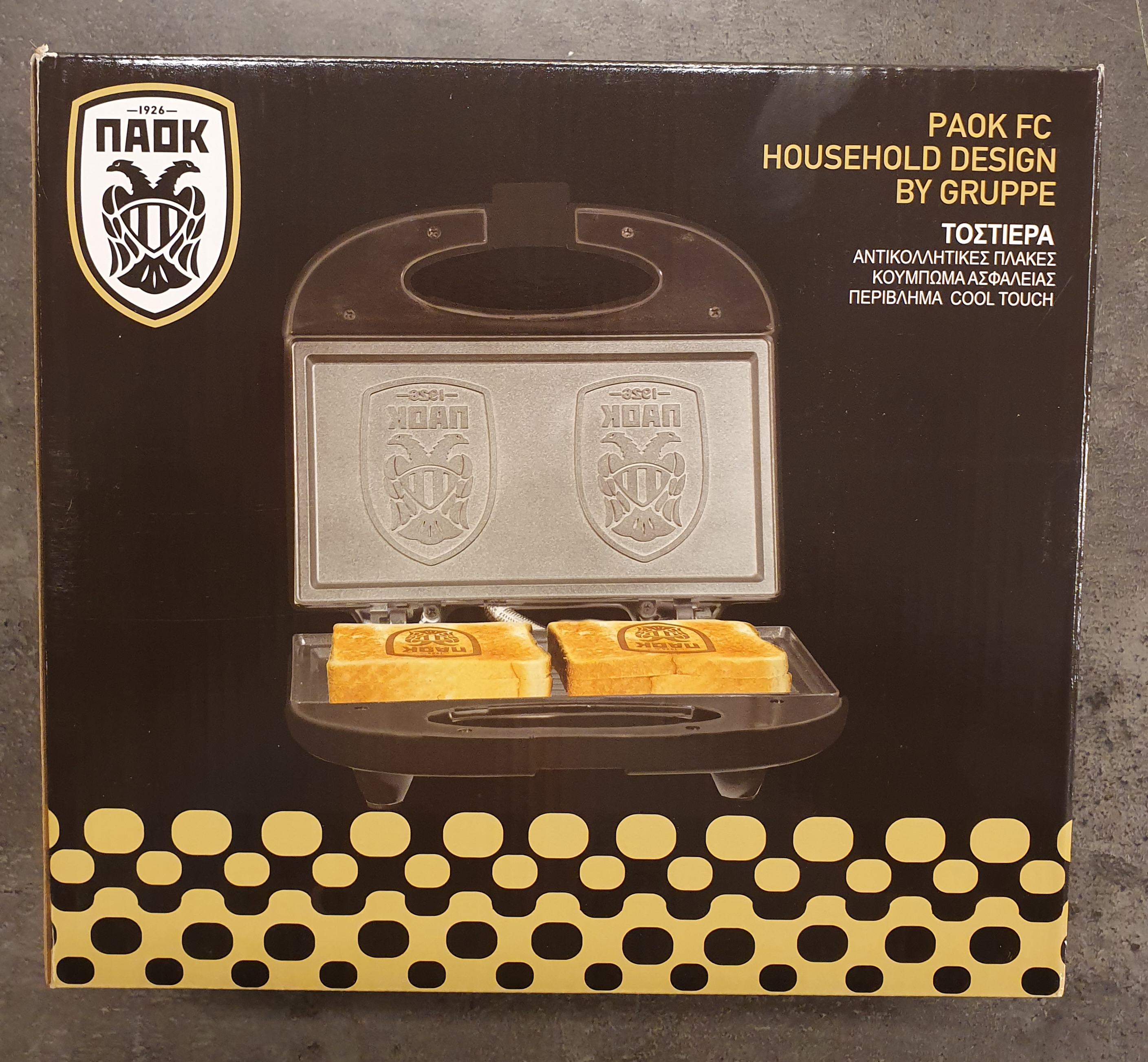 Toastjärn, Smörgåsgrill, PAOK FC, fraktfritt - 3