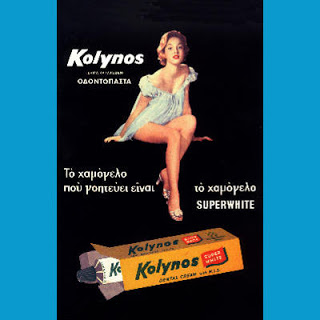 Kolynos toothpaste super white 75ml - 4
