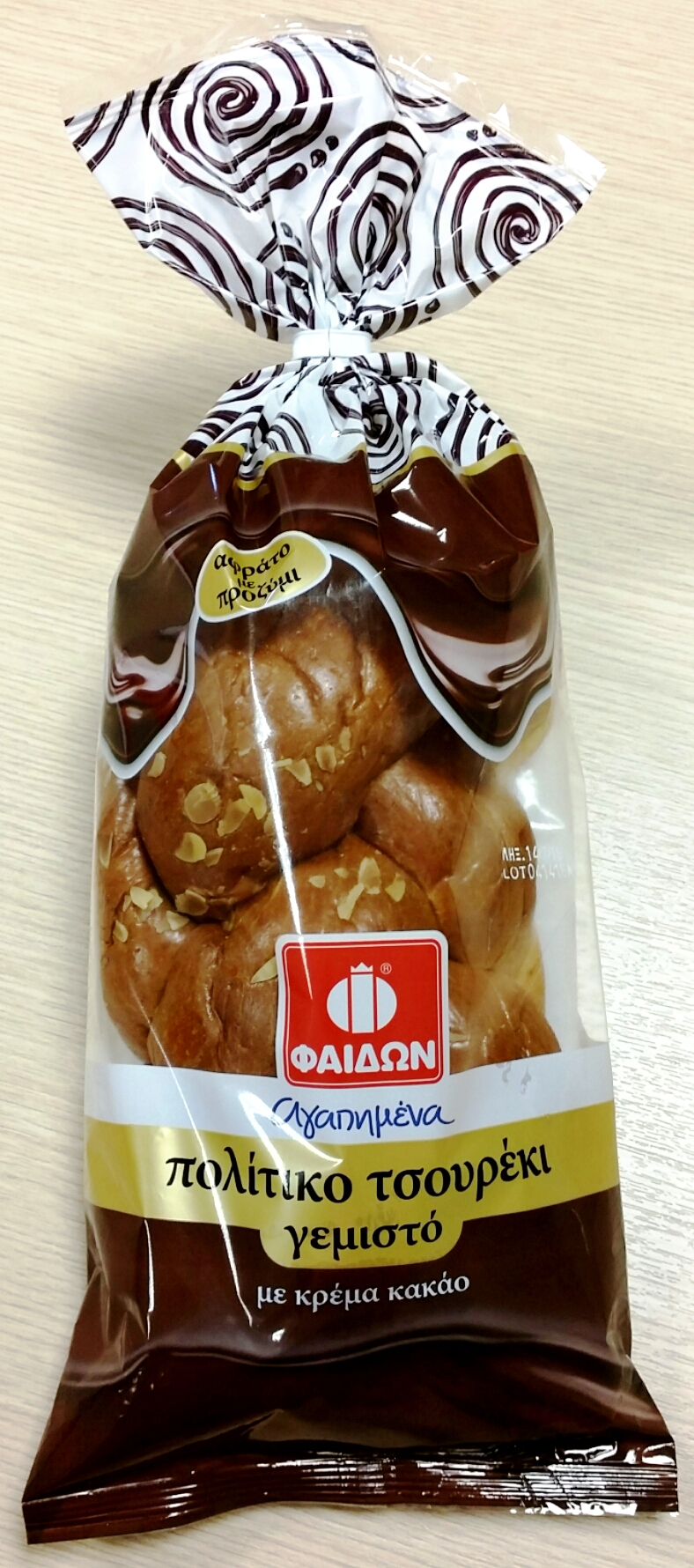 Tsoureki fylld 420g, med kakao kräm, fedon - 3