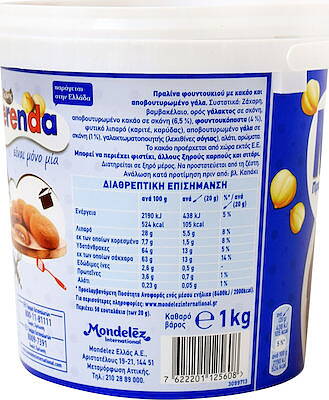 Merenta 1kg, hasselnöt - Grekisk Livs