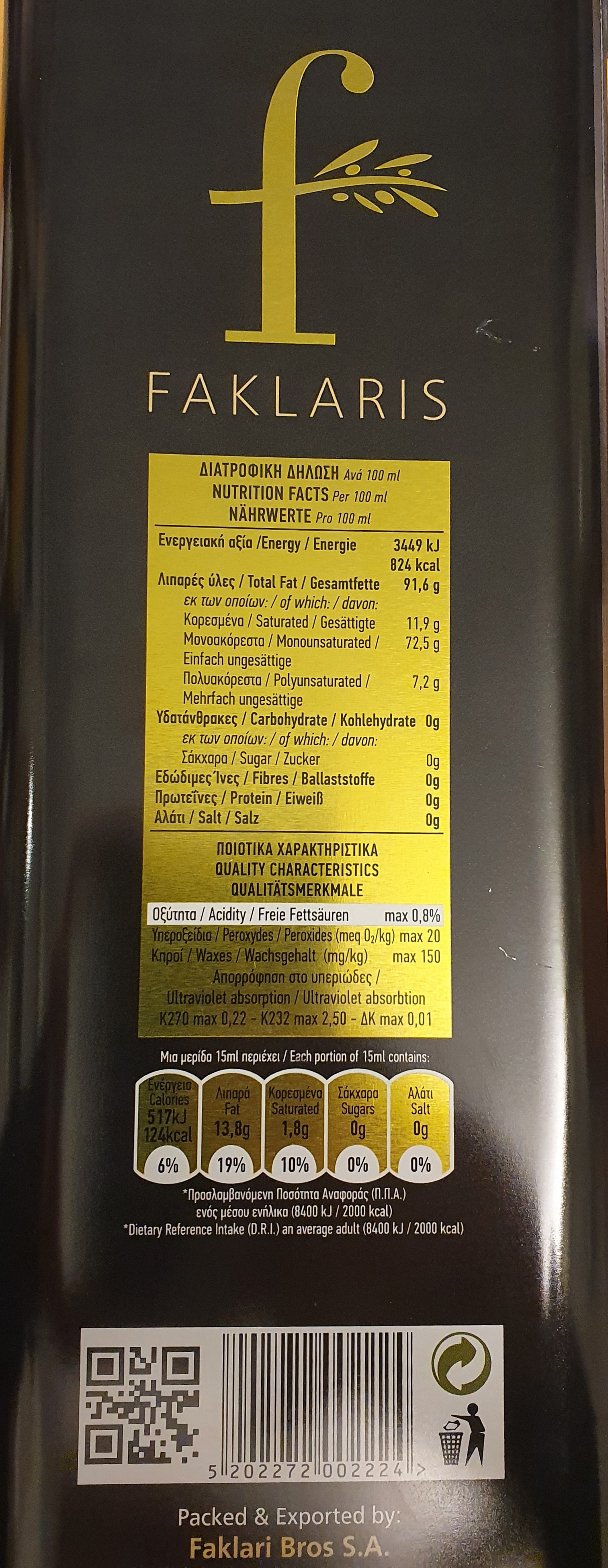 Organic Extra Virgin Olive Oil - Faklaris from Peloponnese - 5 Liter - 3