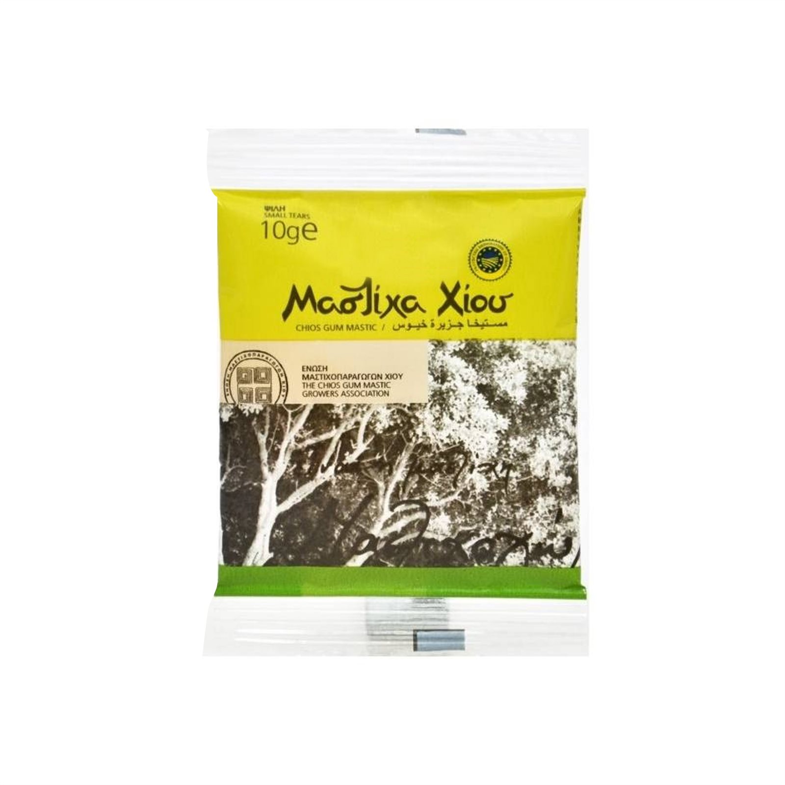 Greek Natural Chios Mastic Mastiha small Tears 10g P.D.O. Green,
