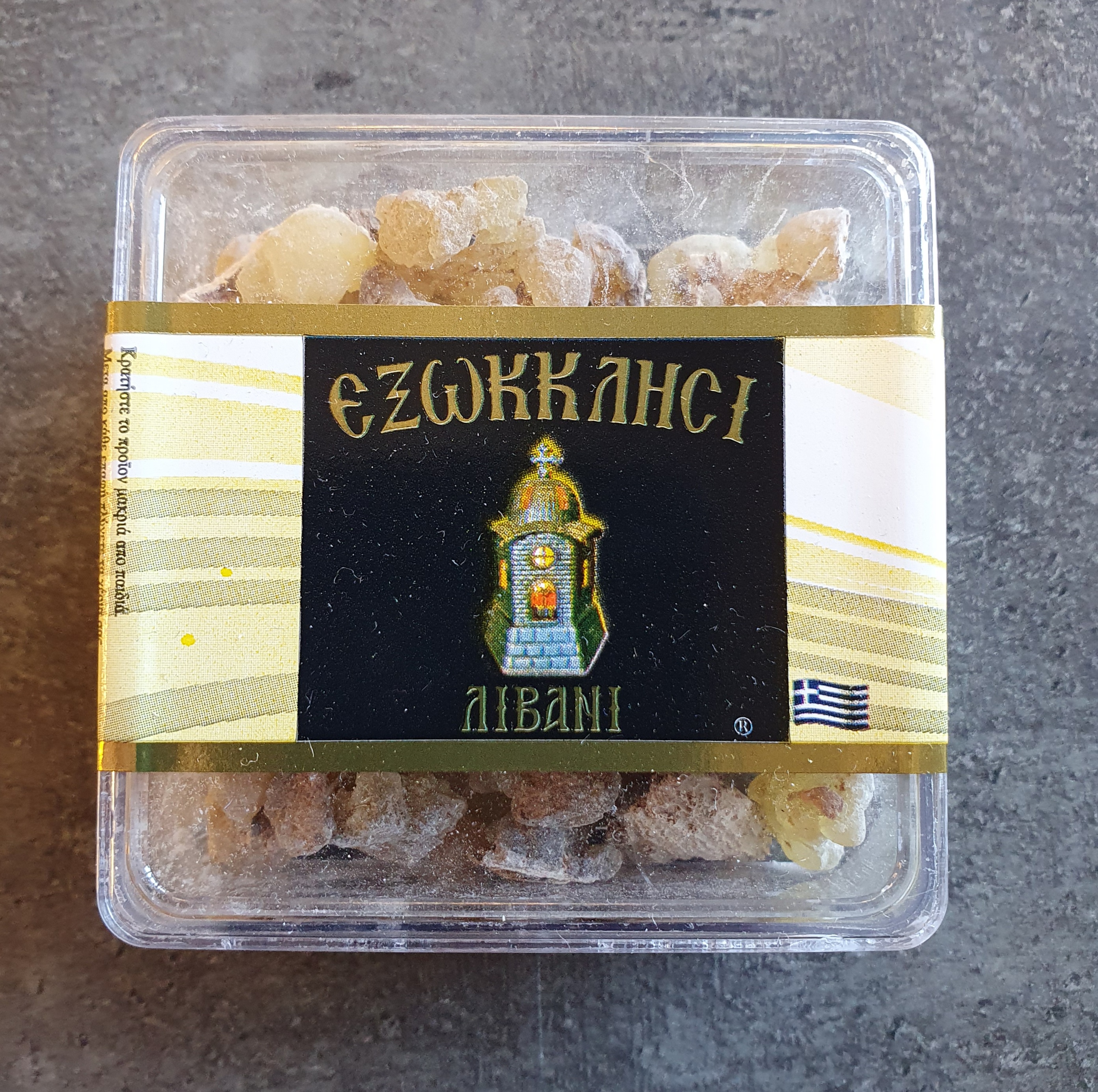 rökelse, livani, 25g, det som används i ortodox kyrka