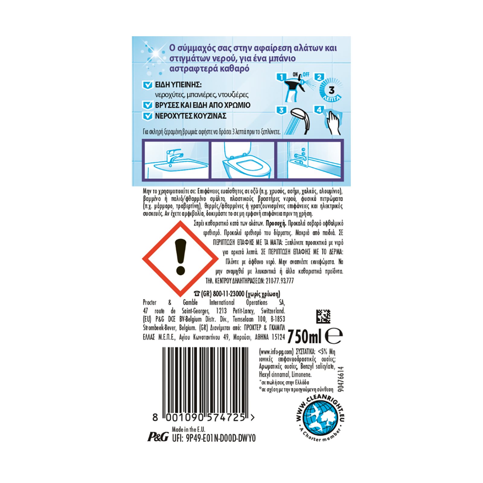 Anti-salt cleaning spray, VIAKAL, CLASSIC, 800ML - 2