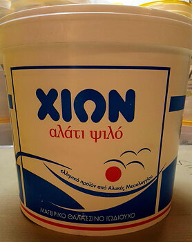 salt  12kg