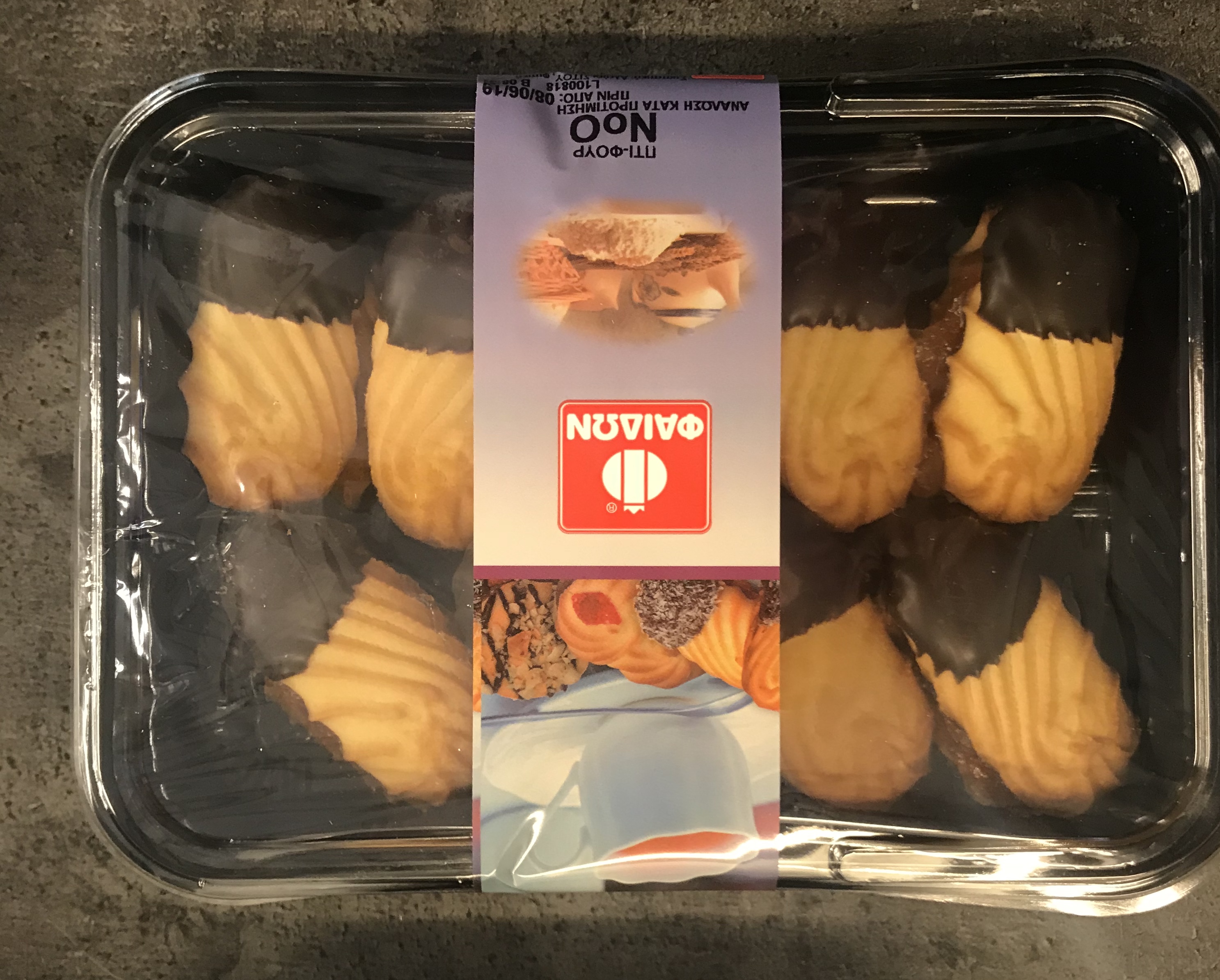 pti-four choklad 350g, dessert, fedon - 2