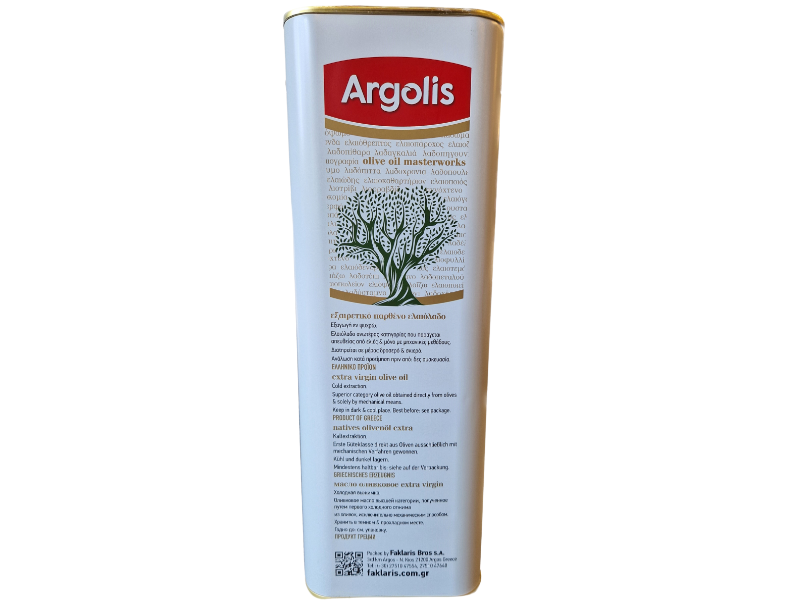 Extra Virgin Olive Oil - Argolis from Argos (Peloponissos) - 5 Liter, 2 canisters - 4