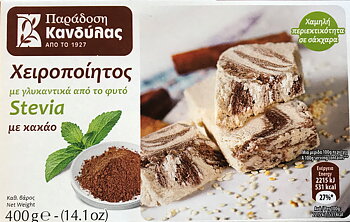 Kandylas Handmade Tahini Dessert with Cocoa &amp; Stevia, 200 g