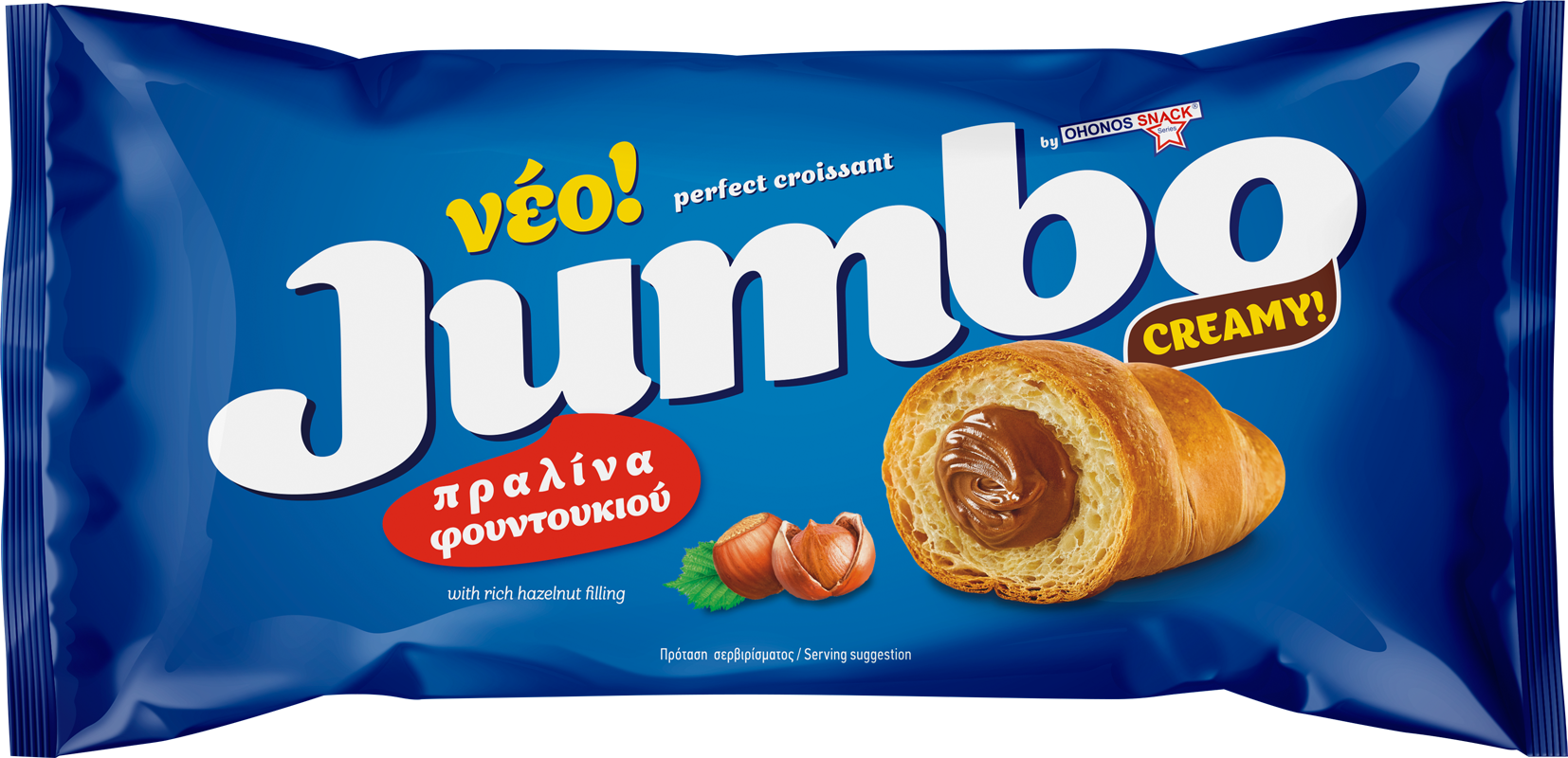 croissant with praline, JUMBO, 70g