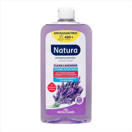 natura liquid soap with Levander scent, refill 600ml, Papoutsanis