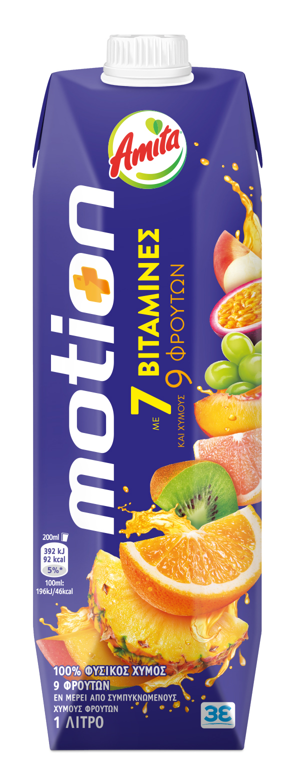 amita, 1L. motion