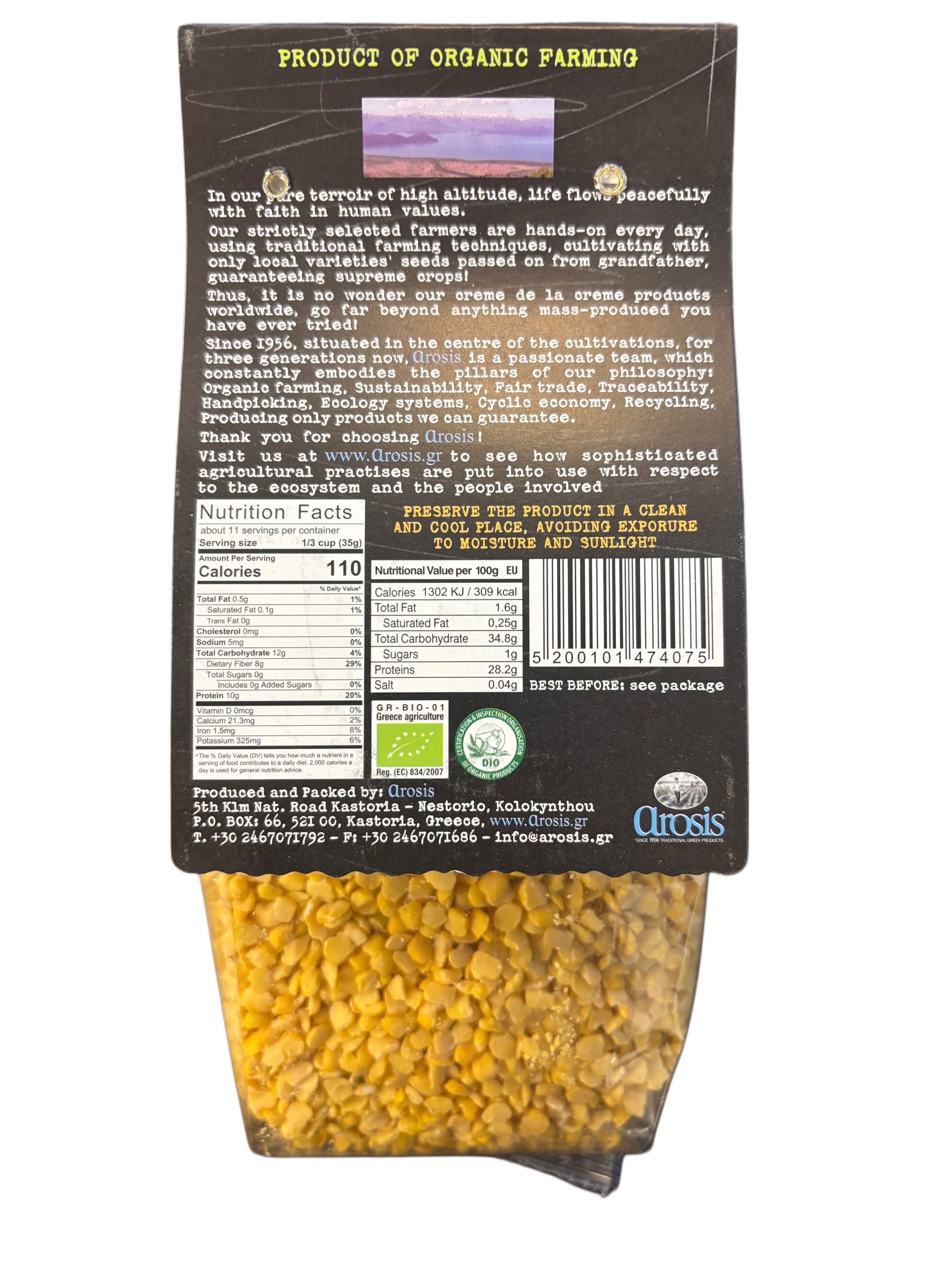 fava, 500g Greek, ellada 520 - 2