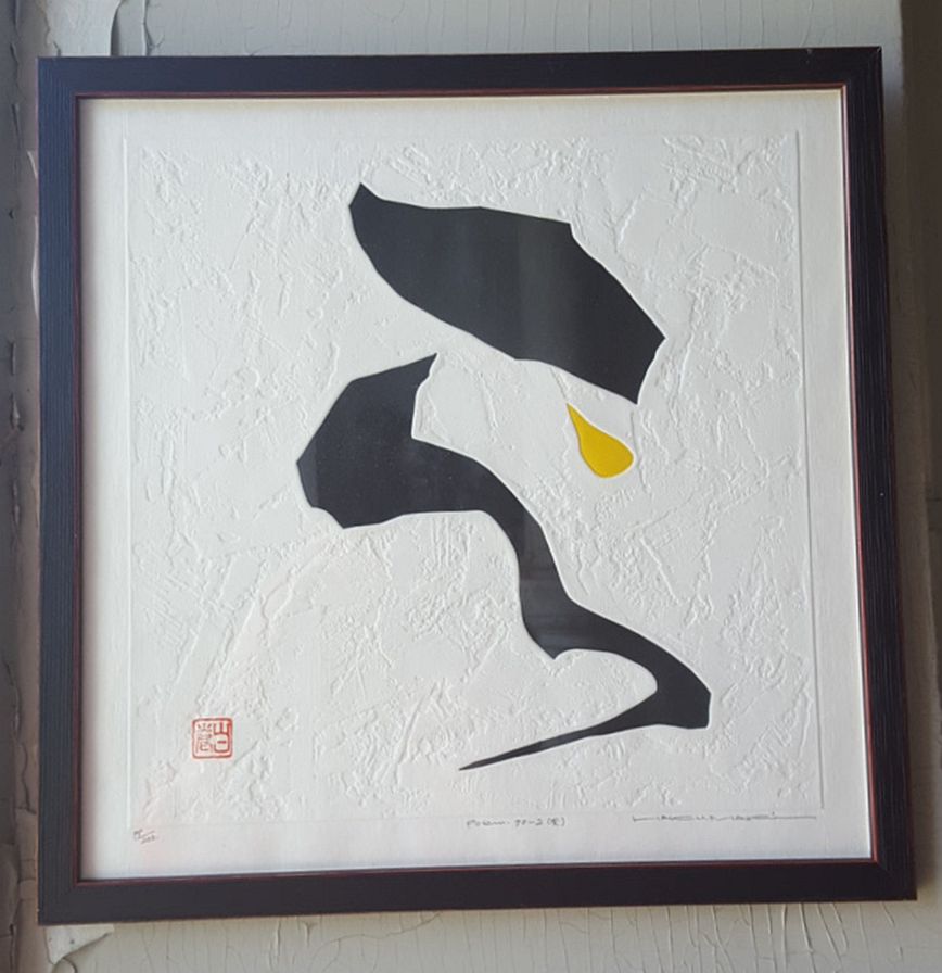 Haku Maki Poem 70-2