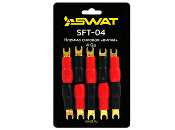 SWAT SFT-04