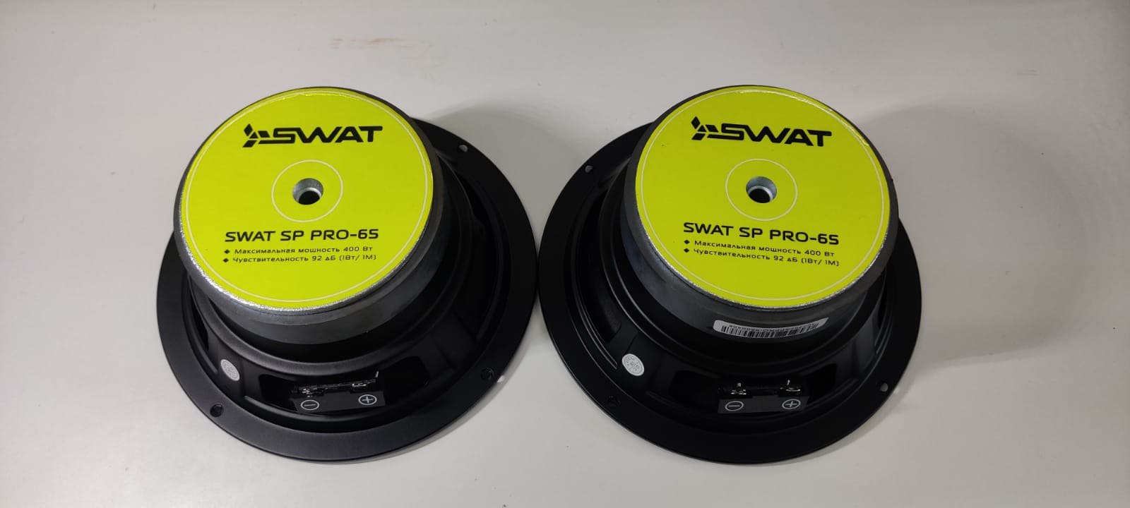 SWAT SP PRO-65 - 7