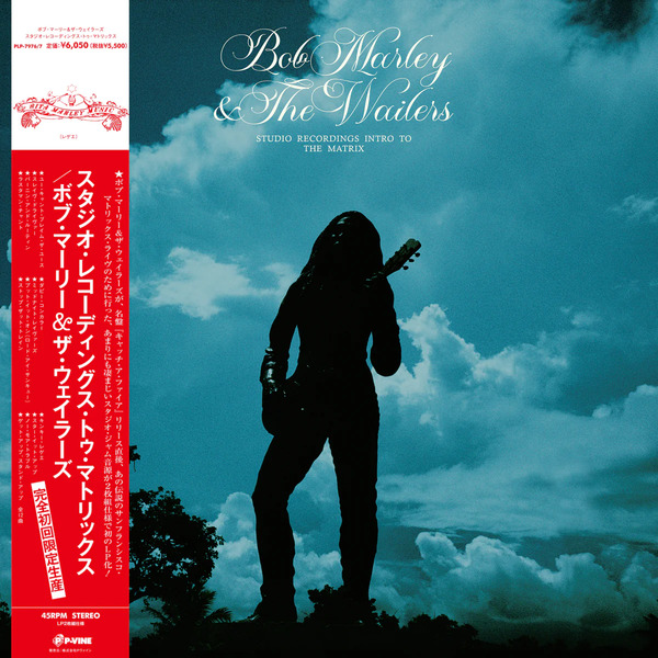 Bob Marley & The Wailers – Studio Recordings Intro To The Matrix
