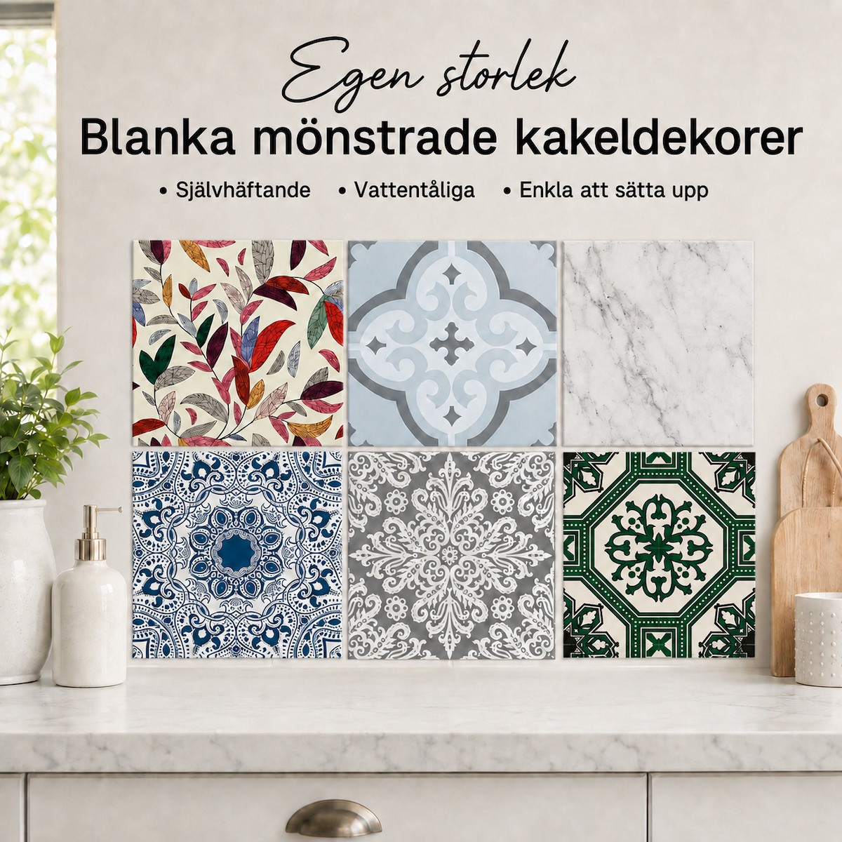 Mönstrade