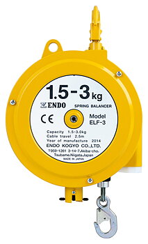 Balansblock Endo ELF-9 Nollgravitation  / Maxlast: 5-9 kg