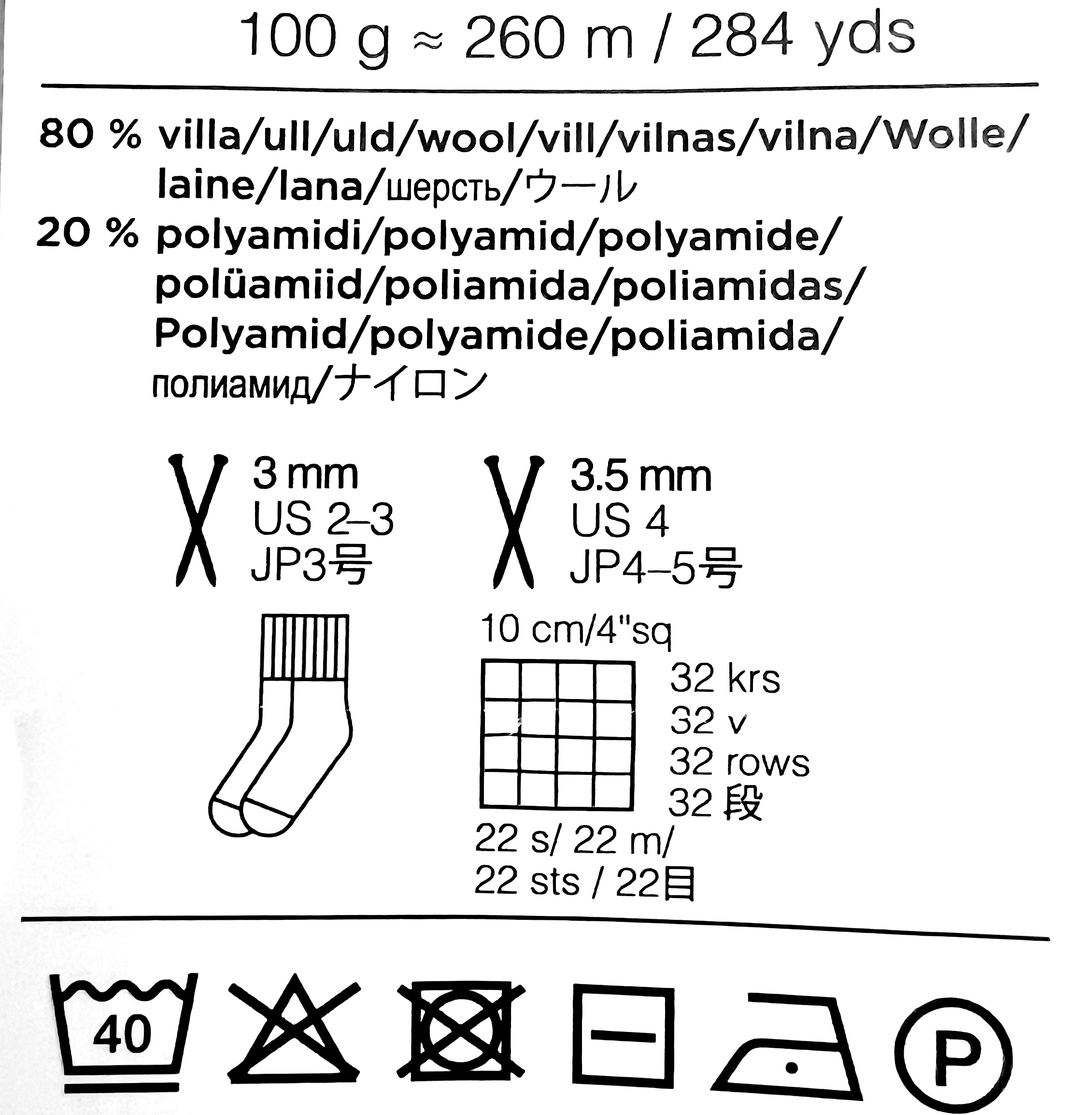 Novita Nalle Sahara 622 - 2