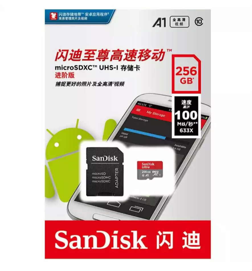 SanDisk  Ultra A1  microSDXC UHS-I   class 10   100 MB/s  256G - 6