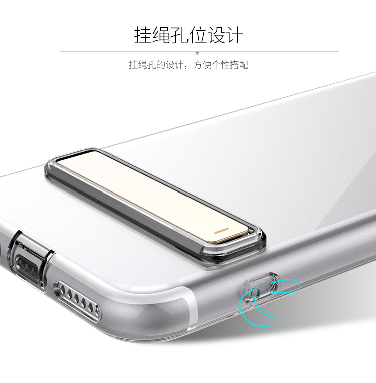 Iphone 7 Plus Skyddsskal för TPU  serie med  stöd Guld färg - 2