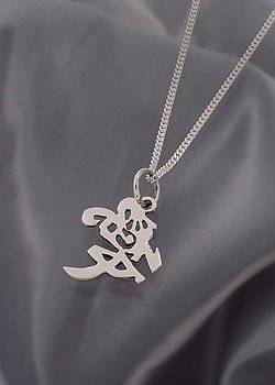 Silver jewelry Chinese Character Love