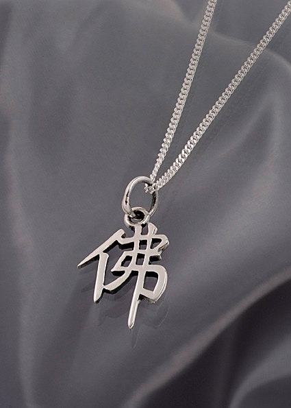 Silver jewelry Chinese character Buddha