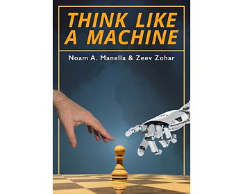 Think like a Machine mjuk pärm