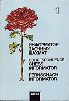 Rea - Correspondence Chess informator 1