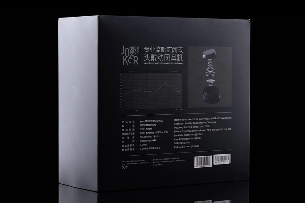 MoonDrop Joker 50mm Dynamic Driver Full-Size Headphone - 4